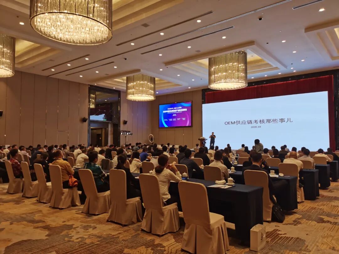 2020中国卫生用品高峰论坛
