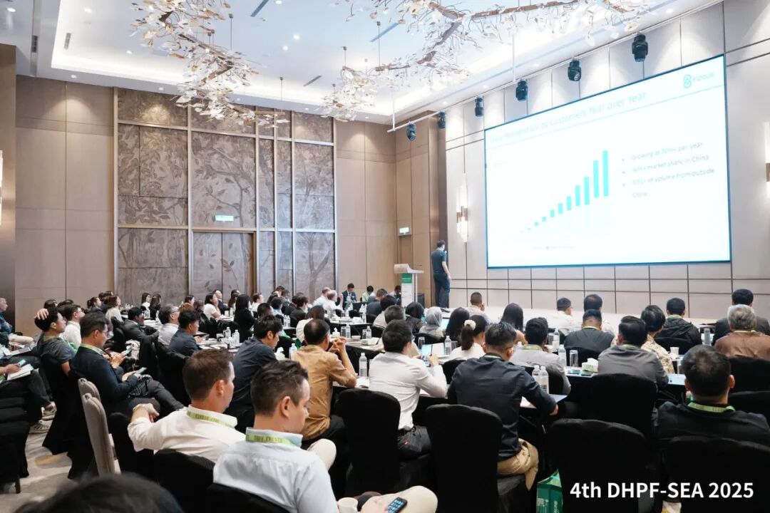 2025第四届东南亚卫生用品国际论坛